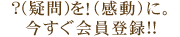 熊本の結婚準備を楽しむための総合サイトトゥエルヴへようこそ！