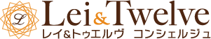 レイ＆トゥエルヴ コンシェルジュ