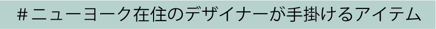 期間限定＆熊本初出店ウエディングアイテムPOPUPSHOP